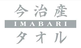 今治産　シルバーラベル商品