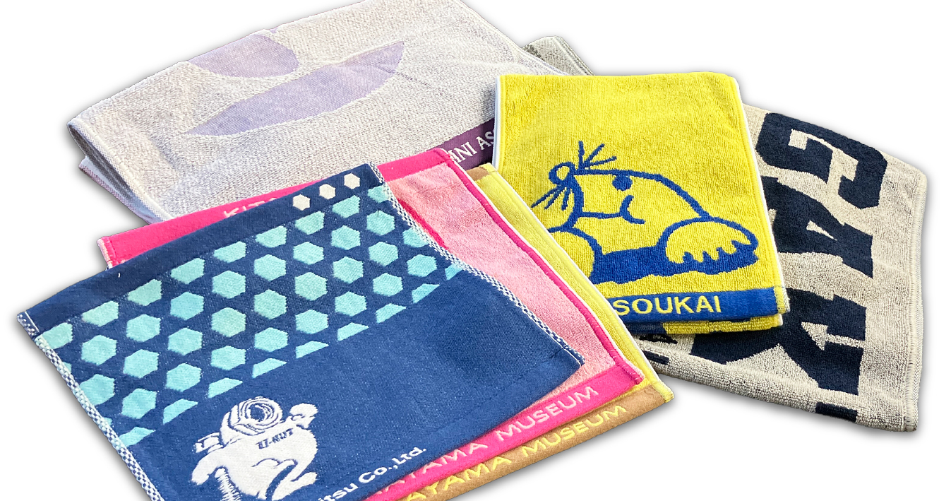 ジャガード織タオルとは？