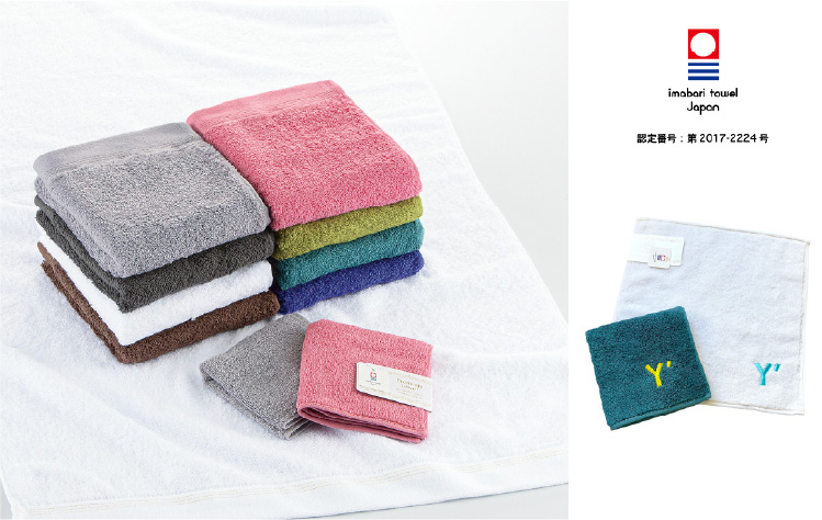 【刺繍】今治ブランド認定タオル × 名入れ刺繍