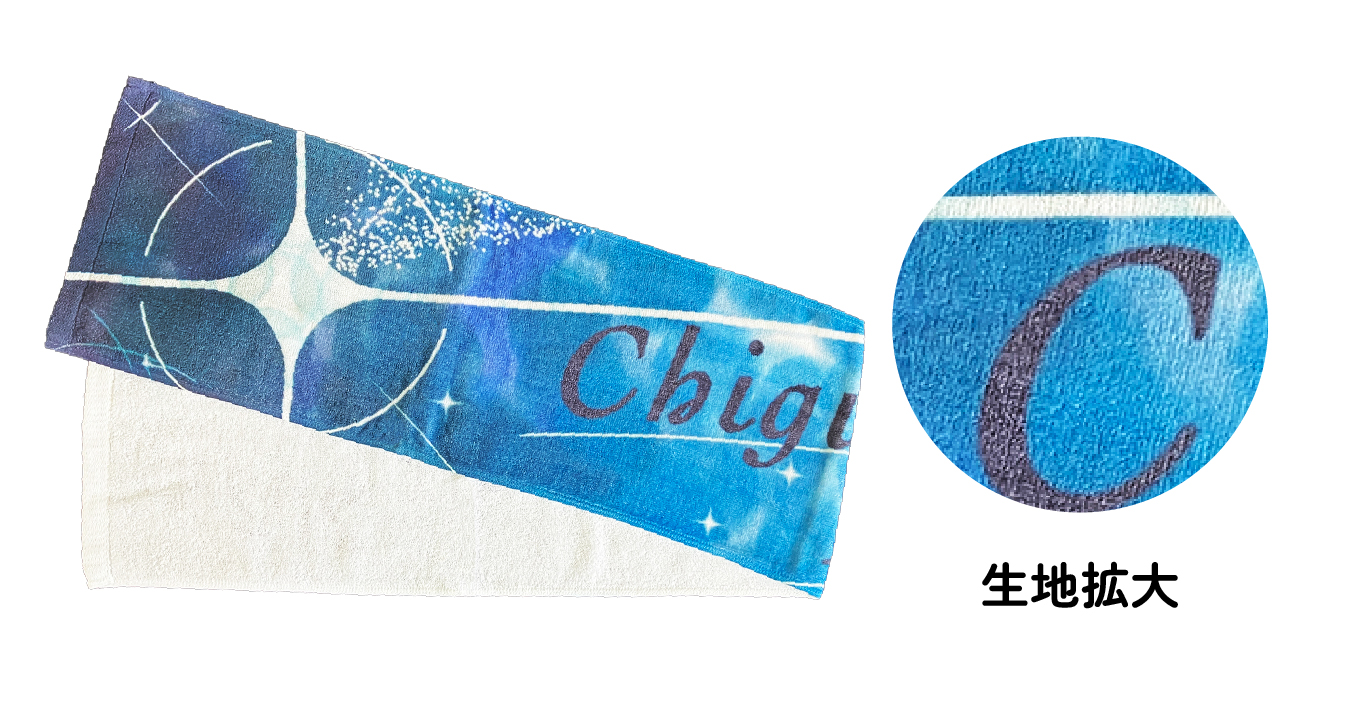 ■フルカラープリント