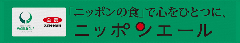 全農ビジネスサポート 様《フルカラープリント》