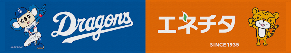 株式会社エネチタ 様《フルカラープリント》